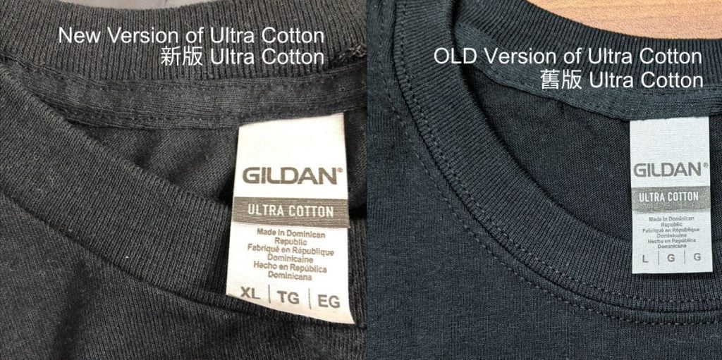 新舊版 Ultra Cotton 比較