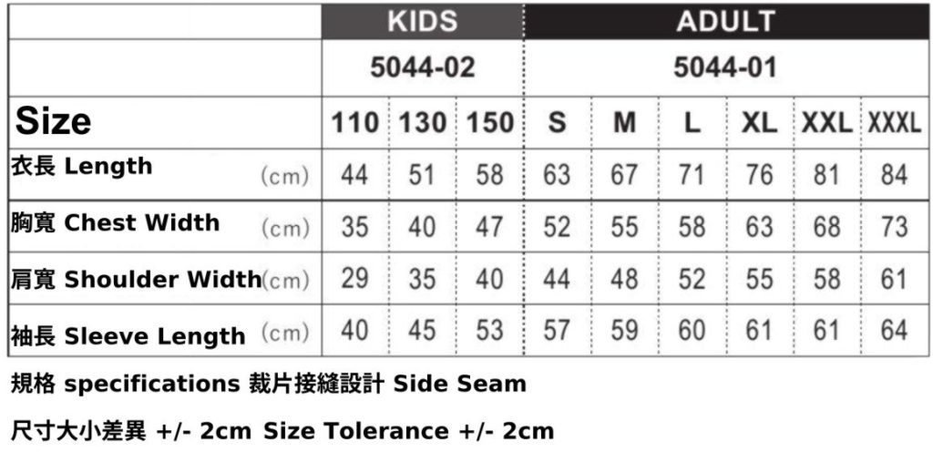 United Athle 5044-02 10.0oz Cotton French Terry Kids ​Sweatshirt size chart