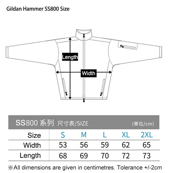 Gildan SS800 Hammer 8.8oz Unisex Softshell Jacket Size Chart