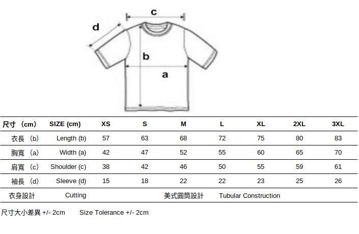 United Athle 5942-01 6.2oz Premium Cotton Tee Size Chart
